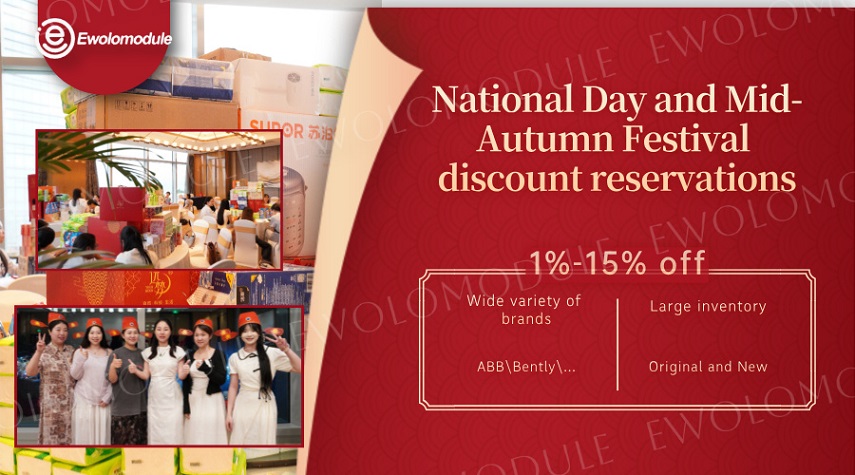 جشن جشنواره دوگانه · پیشنهاد بزرگ شکرگزاری | تخفیف‌های محدود ۱٪ تا ۱۵٪ معاملات خودکار